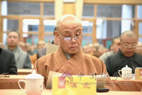 佛教-“新时期佛教教育体系建设”学术研讨会在京开幕