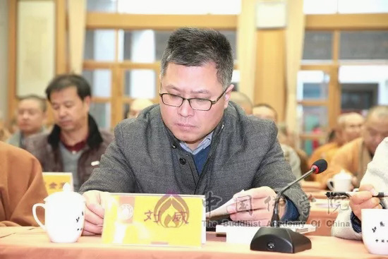 佛教-“新时期佛教教育体系建设”学术研讨会在京开幕