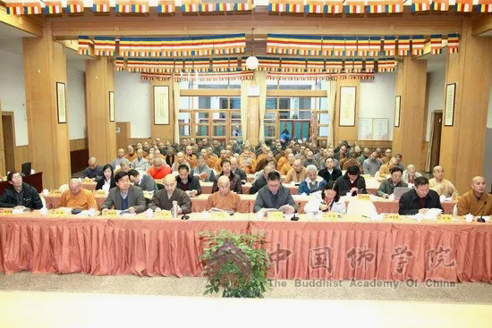 佛教-“新时期佛教教育体系建设”学术研讨会在京开幕
