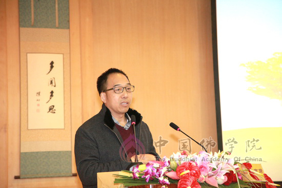 佛教-“新时期佛教教育体系建设”学术研讨会在京闭幕