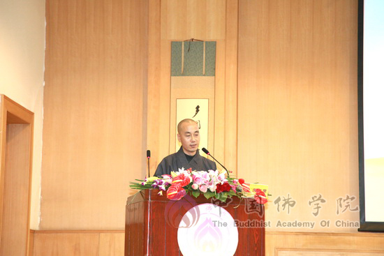佛教-“新时期佛教教育体系建设”学术研讨会在京闭幕