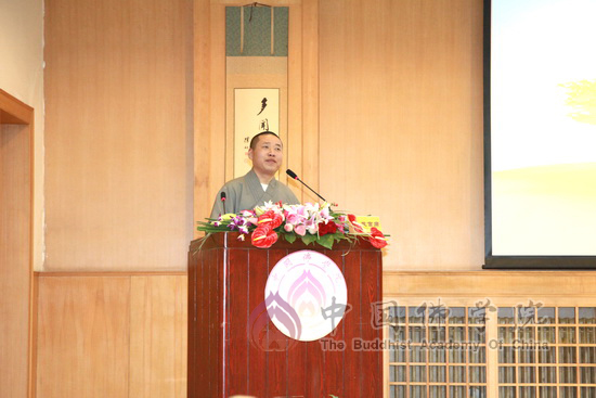 佛教-“新时期佛教教育体系建设”学术研讨会在京闭幕