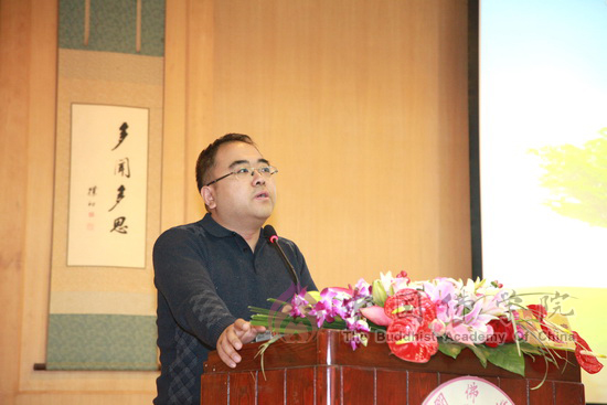 佛教-“新时期佛教教育体系建设”学术研讨会在京闭幕