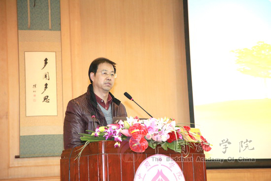 佛教-“新时期佛教教育体系建设”学术研讨会在京闭幕