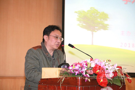 佛教-“新时期佛教教育体系建设”学术研讨会在京闭幕