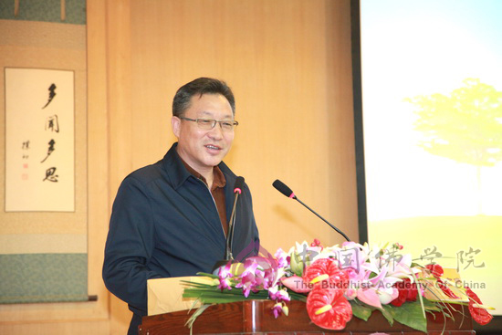 佛教-“新时期佛教教育体系建设”学术研讨会在京闭幕