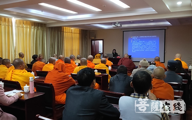 佛教-云南临沧市佛协举办2018年宗教政策法规培训班