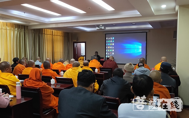 佛教-云南临沧市佛协举办2018年宗教政策法规培训班