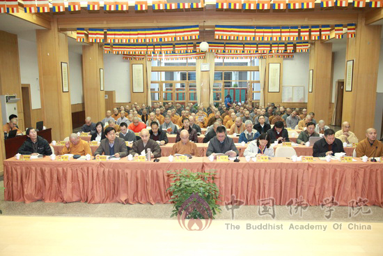 佛教-“新时期佛教教育体系建设”学术研讨会在京闭幕