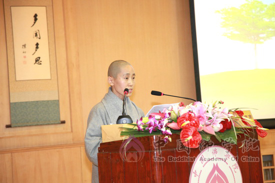 佛教-“新时期佛教教育体系建设”学术研讨会在京闭幕