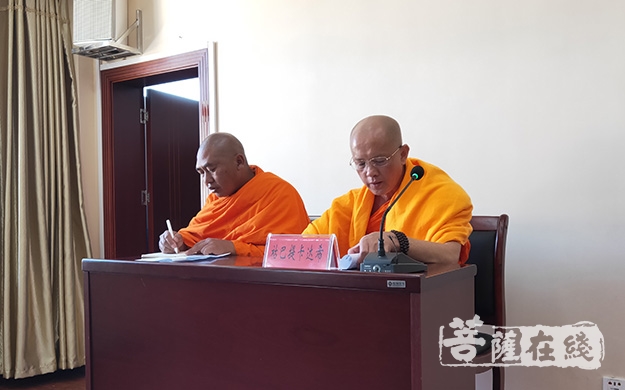 佛教-云南临沧市佛协举办2018年宗教政策法规培训班