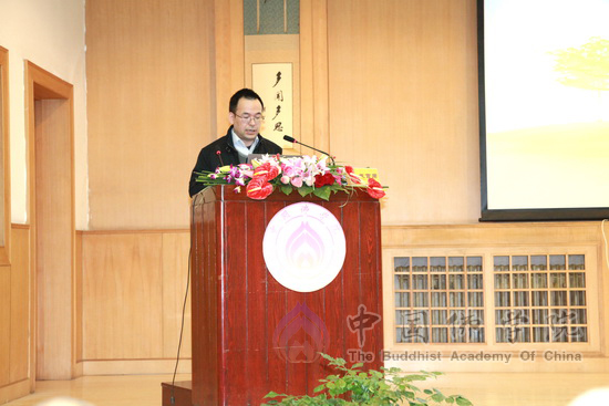 佛教-“新时期佛教教育体系建设”学术研讨会在京闭幕
