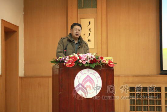 佛教-“新时期佛教教育体系建设”学术研讨会在京闭幕