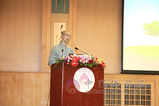 佛教-“新时期佛教教育体系建设”学术研讨会在京闭幕
