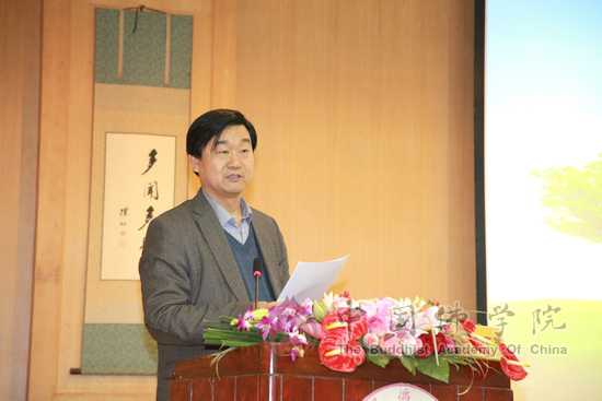 佛教-“新时期佛教教育体系建设”学术研讨会在京闭幕
