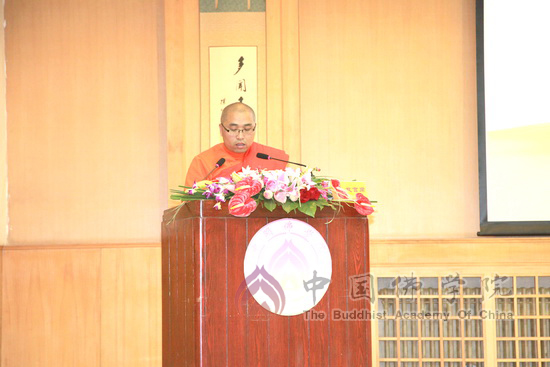 佛教-“新时期佛教教育体系建设”学术研讨会在京闭幕