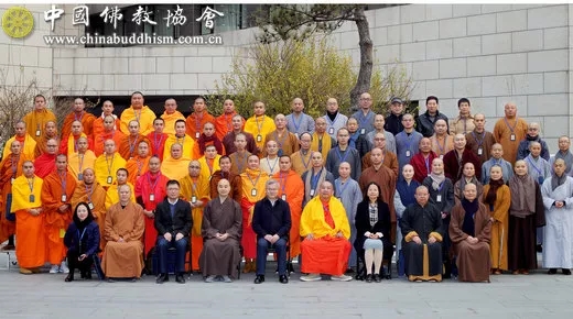 佛教-全国佛教院校教师研修班和南传佛教师资培训班在北京开班