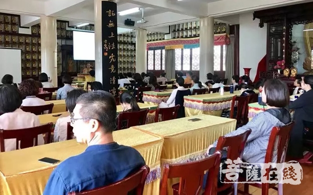 佛教-2018妙智禅学班第八次课程圆满