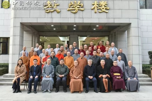 佛教-首届全国佛院校优秀教师授予仪式暨佛教教师研修班、南传佛教师进修班在京举行
