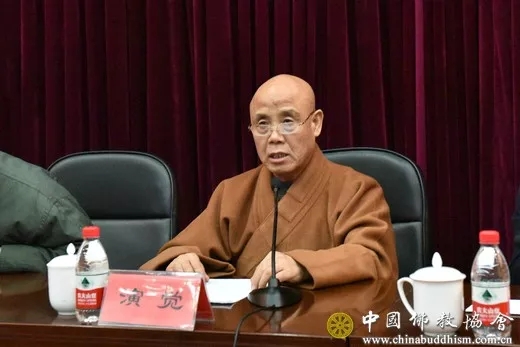 佛教-首届全国佛院校优秀教师授予仪式暨佛教教师研修班、南传佛教师进修班在京举行