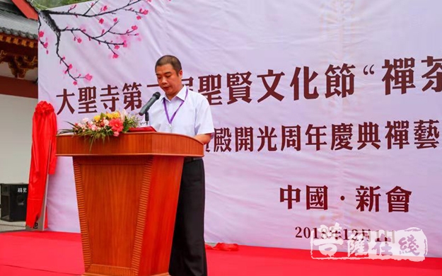 文化-广东新会大圣寺第二届圣贤文化节开幕