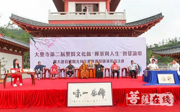 文化-广东新会大圣寺第二届圣贤文化节开幕