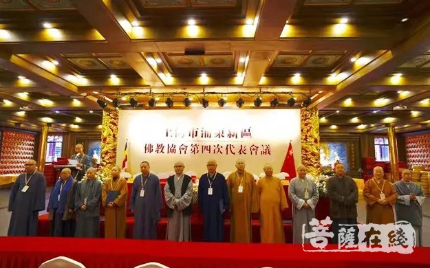 佛教-上海浦东新区佛教协会第四次代表会议在会龙寺召开