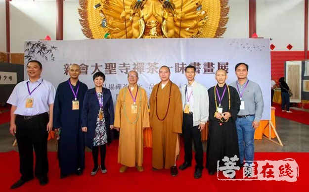 文化-广东新会大圣寺第二届圣贤文化节开幕