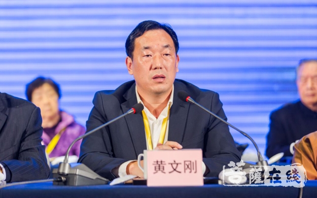 上虞-上虞区举行弘一大师研究中心成立大会暨揭牌仪式