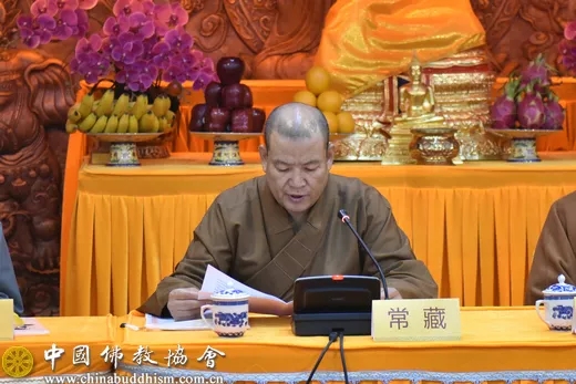 佛教-中国茶禅学会第三届理事会第一次会议在京举行