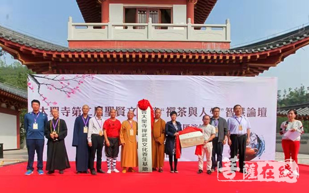 文化-广东新会大圣寺第二届圣贤文化节开幕