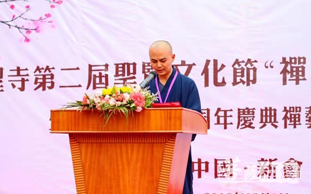 文化-广东新会大圣寺第二届圣贤文化节开幕