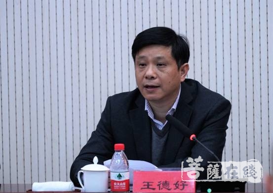 佛教-杭州佛道教执事培训班在中央社会主义学院举行