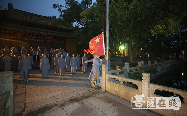 佛教-国家宪法日普陀山佛教协会举行升国旗仪式