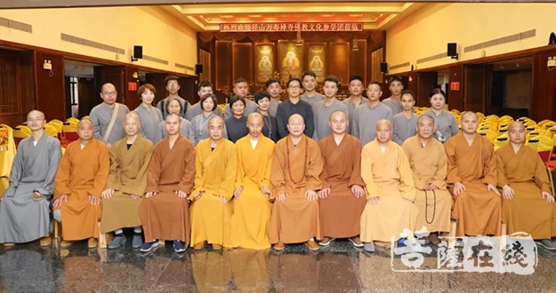 佛教-径山万寿禅寺佛教文化参学团一行参访厦门鸿山寺