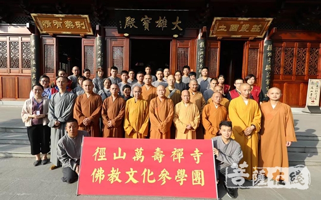 佛教-径山万寿禅寺佛教文化参学团一行参访厦门鸿山寺