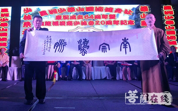 福清-福建福清南少林赴新加坡以武会友 重续友好渊源