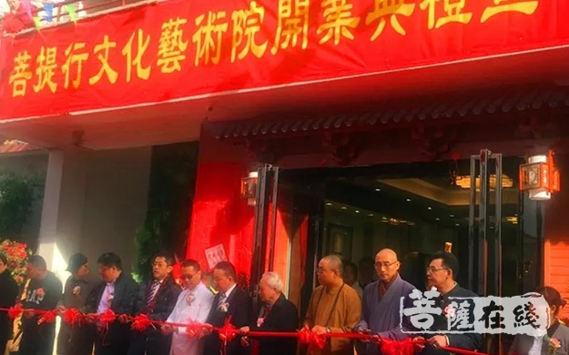 观音-慈悲喜舍·仁悟法师工笔观音画像展在深圳菩提行文化艺术院开幕
