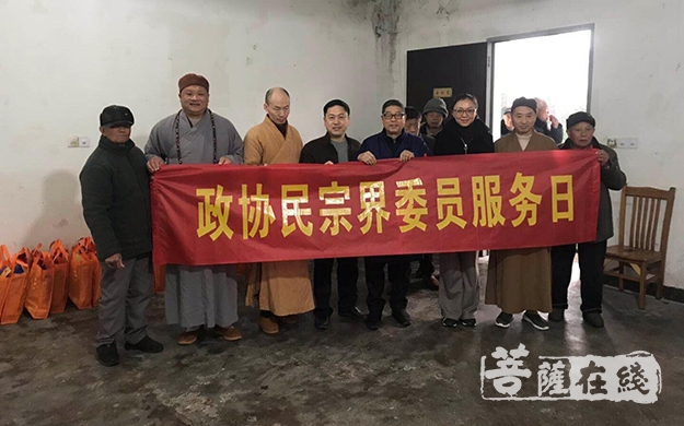 养老服务-绍兴市上虞区政协民族宗教界委员走进养老机构开展委员服务日活动