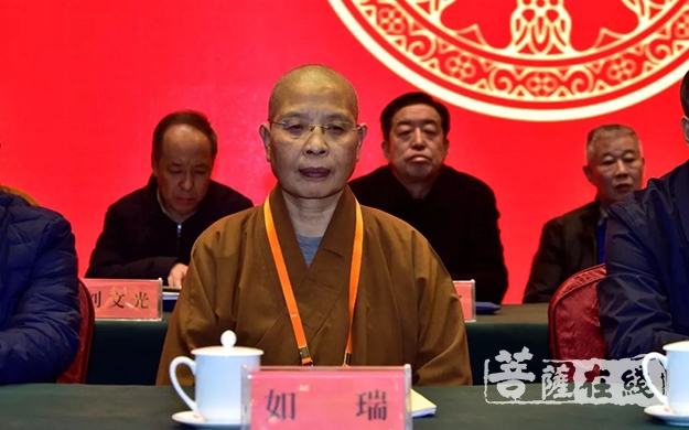 佛教-山西五台山佛教协会召开第九次代表大会