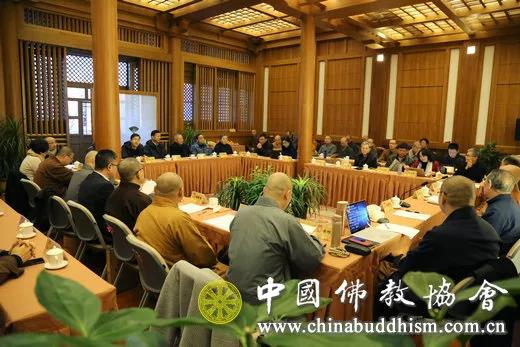 佛教-中国佛教协会召开2018佛教思想建设研讨会