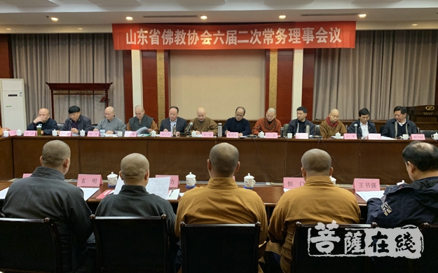 佛教-山东省佛教协会在济南召开六届二次常务理事会议