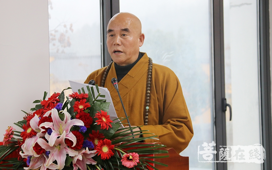 慧庆法师表示将坚定不移地把九华山佛教的优良传统不断发扬光大(图片