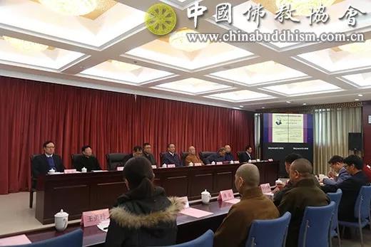 藏传佛教-爱国老人.喜饶嘉措大师爱国爱教展览在京开幕
