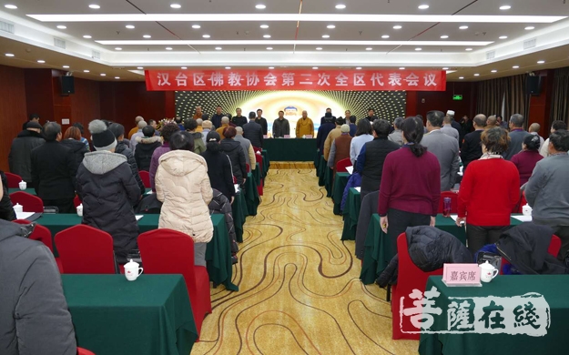 佛教-汉中市汉台区佛教协会召开第二次代表会议