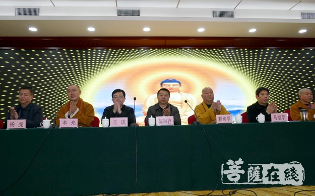 佛教-汉中市汉台区佛教协会召开第二次代表会议