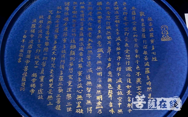 书法-武汉灵泉寺书画院举办“2018心经书法作品展”