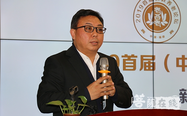 佛教-当你老了——2019首届中国福鼎佛教养老论坛新闻发布会
