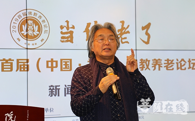 佛教-当你老了——2019首届中国福鼎佛教养老论坛新闻发布会