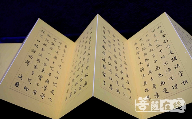 书法-武汉灵泉寺书画院举办“2018心经书法作品展”
